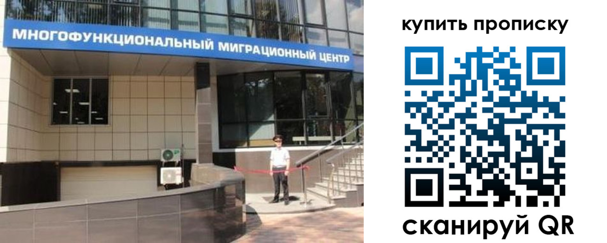 временная регистрация поиск в Верхней Пышме