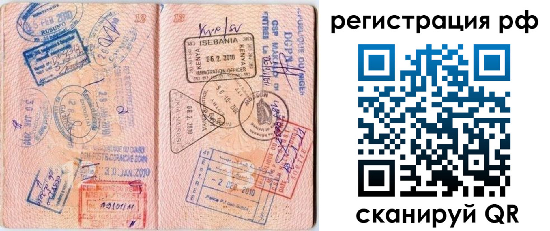 купить прописку в Верхней Пышме