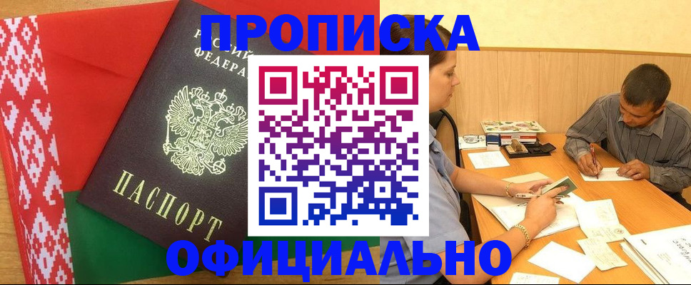 прописка для школы в Верхней Пышме